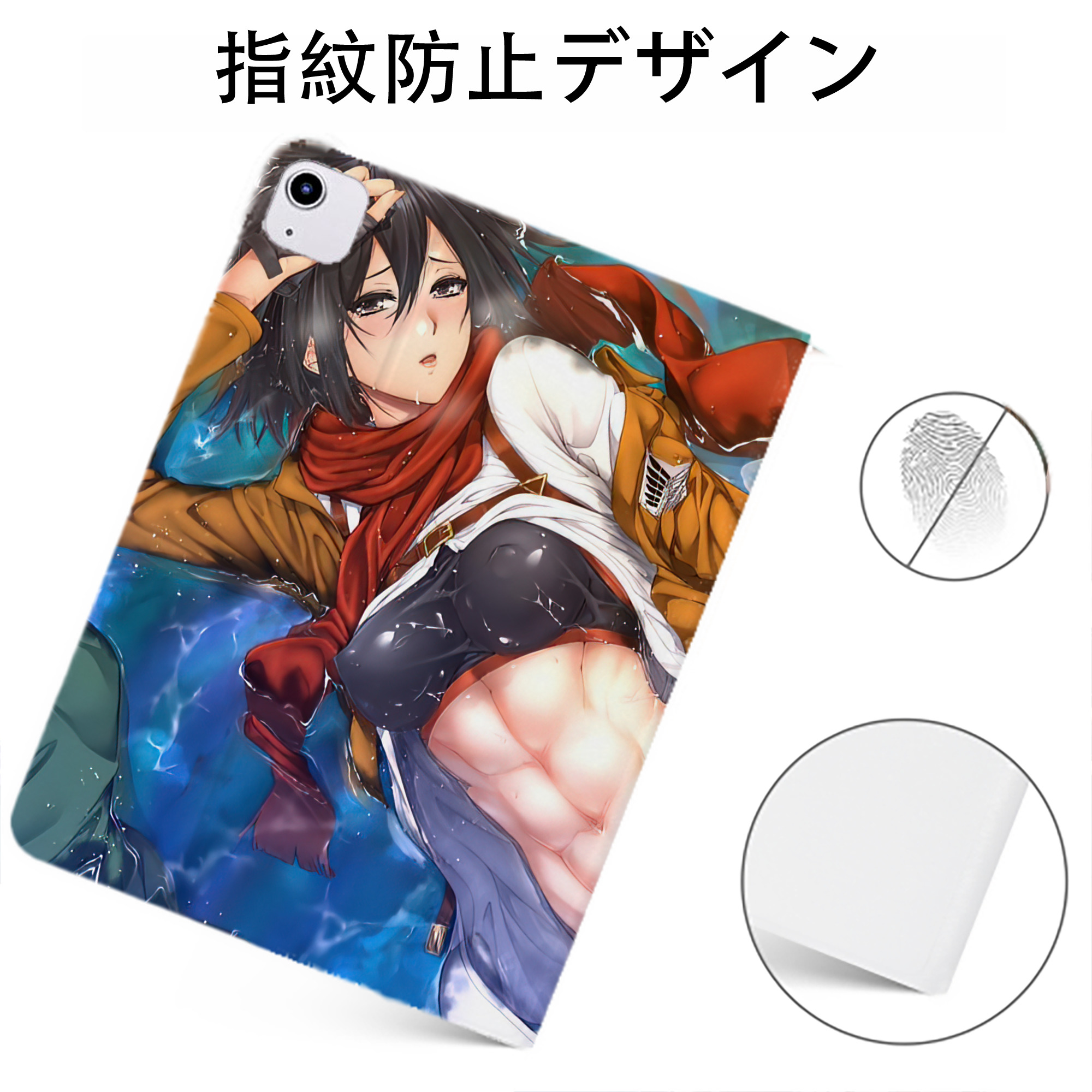 （画像用） 進撃の巨人 Attack on Titan IPadケース ペンホルダー付き ブックスタイルデザイン